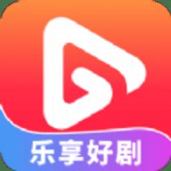 乐享好剧App