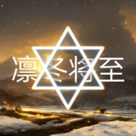 文明时代2凛冬将至MOD 2.113.1 安卓版