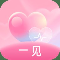 一见倾心交友软件