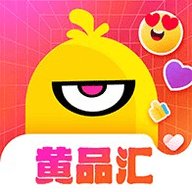黄品汇聚合多款 1.2.7 安卓版