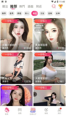 黄品汇聚合多款