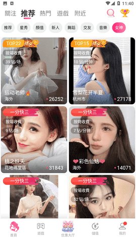 黄品汇聚合多款