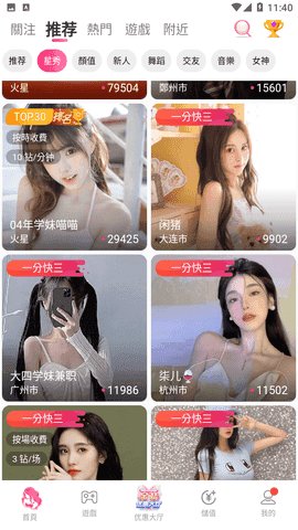 黄品汇聚合多款