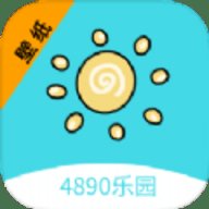 4890乐园App