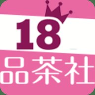 18品茶社交友
