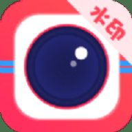 照片水印相机