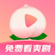 蜜桃追剧App最新版