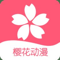 樱花动漫影视大全App