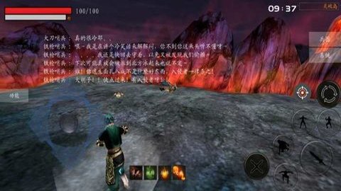 流星蝴蝶剑9.07完整版