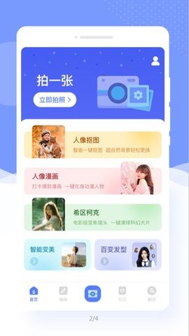 福利聚合直播盒子破解版apk