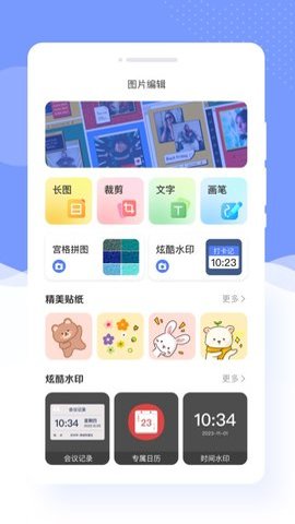 福利聚合直播盒子破解版apk