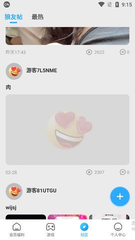 福利聚合直播盒子破解版apk