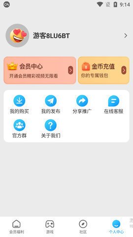 福利聚合直播盒子破解版apk