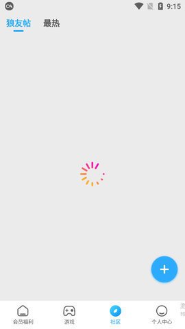 福利聚合直播盒子破解版apk