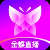 金蝶直播视频软件