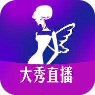 大秀直播App
