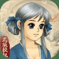 轩辕剑3手游版  安卓版