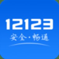 驾驶证电子版  安卓版