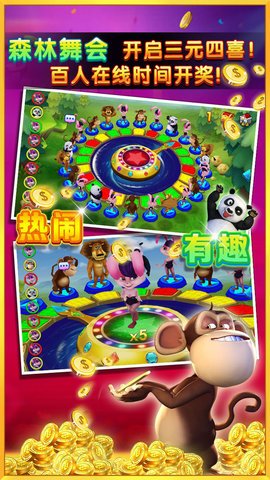 金鲨银鲨电玩城