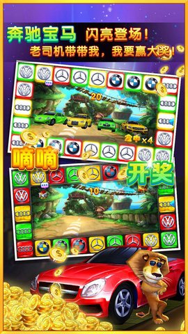 金鲨银鲨飞禽走兽单机版