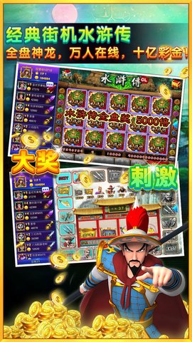 金鲨银鲨飞禽走兽单机版