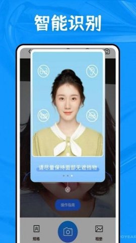 全能扫描博士免费版