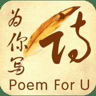 为你写诗 3.9.1 安卓版