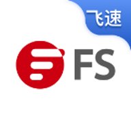飞速FS官方版 v1.1.13 安卓版
