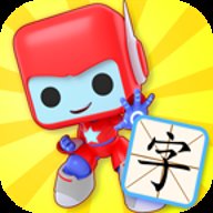 布布识字极速版