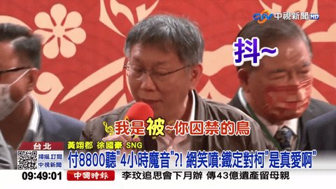 秒看TV港澳台分享码