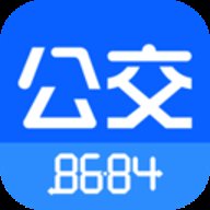 8684实时公交 v15.3.22 安卓版