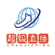 超级直播TV版盒子特别版