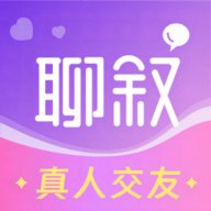 聊叙交友软件