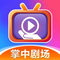 掌中剧场小视频