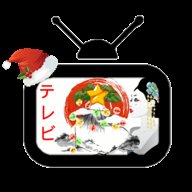 日本电视直播2023最新版