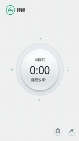 O-Band智能手环软件