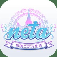 neta二次元社区App