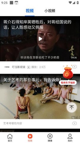 快乐步行极速版新版本