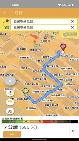 我的九龙东App