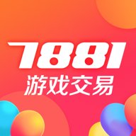7881手游交易平台 2.8.1 安卓版
