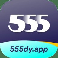 555电影网App