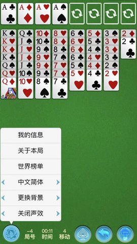 原版空当接龙手机版