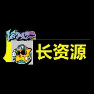 厂长资源官方正版App