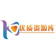 优质资源库App