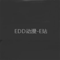 edd次元的避风港App