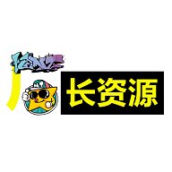 厂长资源无广告版