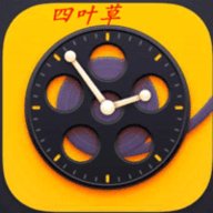 四叶草视频研究院App 1.0.0 安卓版