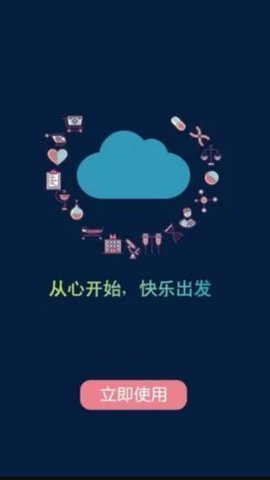 四叶草视频研究院App