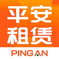 平安租赁专业版