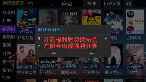 电影天堂TV